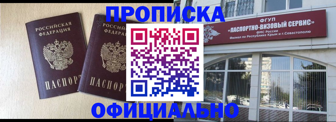 регистрация для дет. сада в Болотном